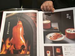 -青年公社烤鸭(滨湖银泰店)