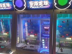 -奇奇乐园电玩城(立丰国际购物广场店)