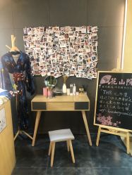 -觅屿日式脱毛美肤