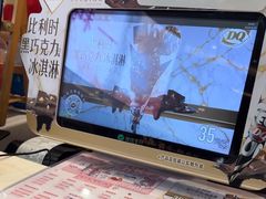 -DQ·蛋糕·冰淇淋(阜盛道店)