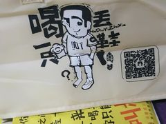 -喝丢一只鞋海鲜烧烤·海肠捞饭(东关街店)