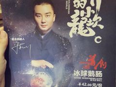 -小龙坎火锅(东汇城店)