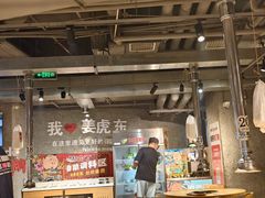 -姜虎东白丁烤肉(恒隆广场店)