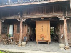 -杨家堂村