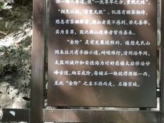 -阳台山自然风景区