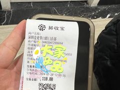 -深圳麦芽口腔医院(罗湖总院)