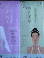 -菊子小颜·日式整骨·产后管理