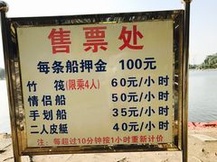 -森林公园(尖草坪区)