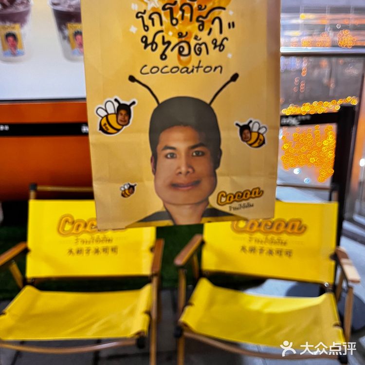 万象城的泰式奶茶也太火了