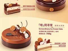 -哈根达斯(龙湖时代天街店)