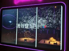 -星聚会KTV(合生汇黑金店)