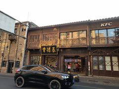 -三坊七巷历史文化街区