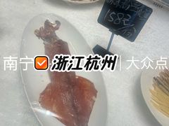 蒜茸粉丝蒸鲍鱼-荟廷·晶萃(陆家嘴尚悦湾店)