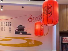 -陇上秦轩西安biangbiang面(EFC欧美金融商业城店)