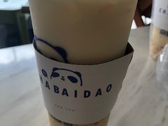 -茶百道(师大花园店)