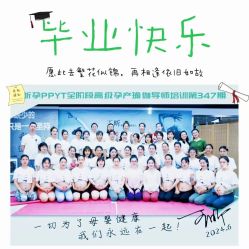 -昕孕瑜伽·孕妇瑜伽·产后修复