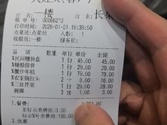 -大灶头·新昌菜(中国茶市店)