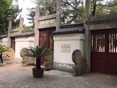 -汇龙潭