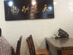 -周家大连水饺(美专校街店)
