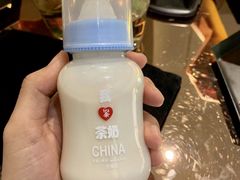 -茶是一枝花泡茶店