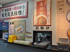 -有嘢食私房菜(西关新天地店)