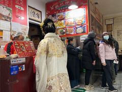 -姚记炒肝店(鼓楼店)