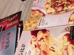 -必胜客(证大大拇指店)