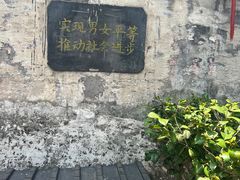 -绍兴古城