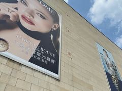 -天河城购物中心