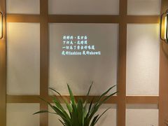 -首秀·四川料理(星耀101店)