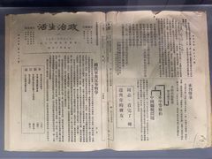 -上海市龙华烈士陵园