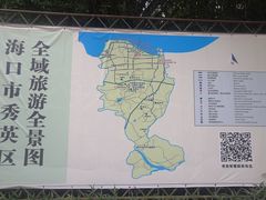 -海南热带野生动植物园