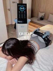 -AURAS璈然科技护肤中心