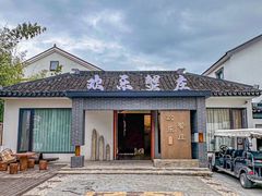-欢乐蟹庄·精品农家乐(阳澄湖莲花岛店)