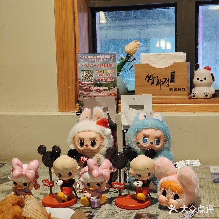 带上我的labubu去吃最爱的韩料店啦