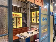 -姜胖胖首尔自助烤肉·蒸汽海鲜大排档(国瑞中心店)