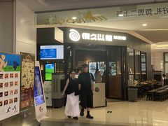 -宁波鄞州印象城