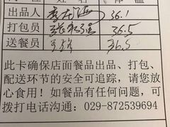-春发生饭店·非遗(南院门店)