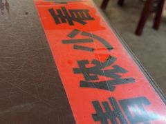 -逸桂禾面馆