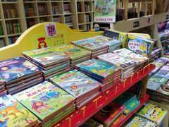-新华书店(沙坪坝书城店)