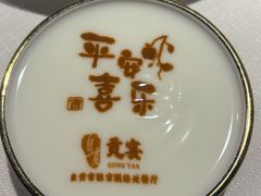-贡宴盐帮菜自贡驻京联络处餐厅