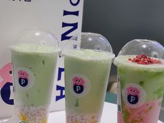-PINTEA LAB(北京路店)