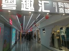 -珠海拱北口岸