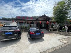 -呼吸森林·生态农庄农家乐私房菜