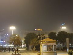 -武汉汉口火车站东方建国大酒店