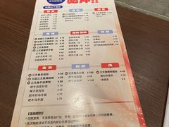 -水之惠鲜鱼料理(王府大街店)