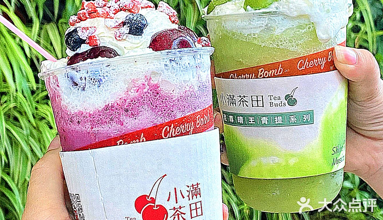 论谁谁不迷糊❓奶油水果炸弹·还能两杯才30¥❗