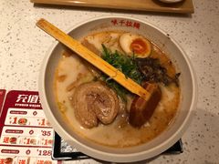 -味千拉面(又一城店)