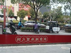 -七欣天香辣蟹火锅(闵行浦江欢乐颂店)