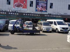 -华威西营里农产品批发市场